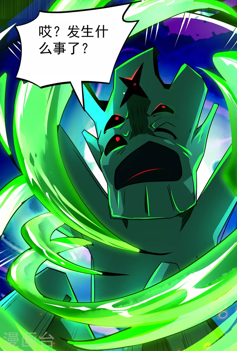 第14话 终于练气期了！-第15话