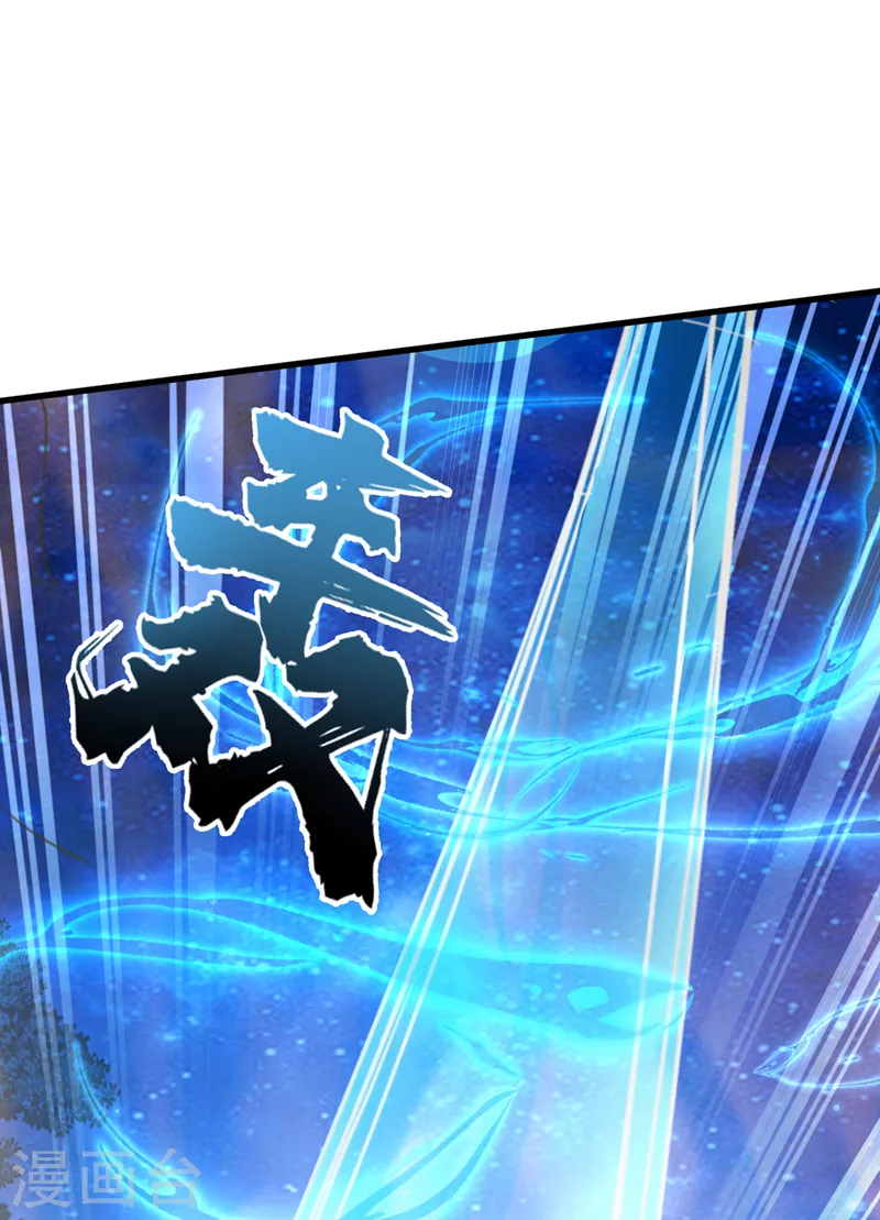 第14话 终于练气期了！-第15话