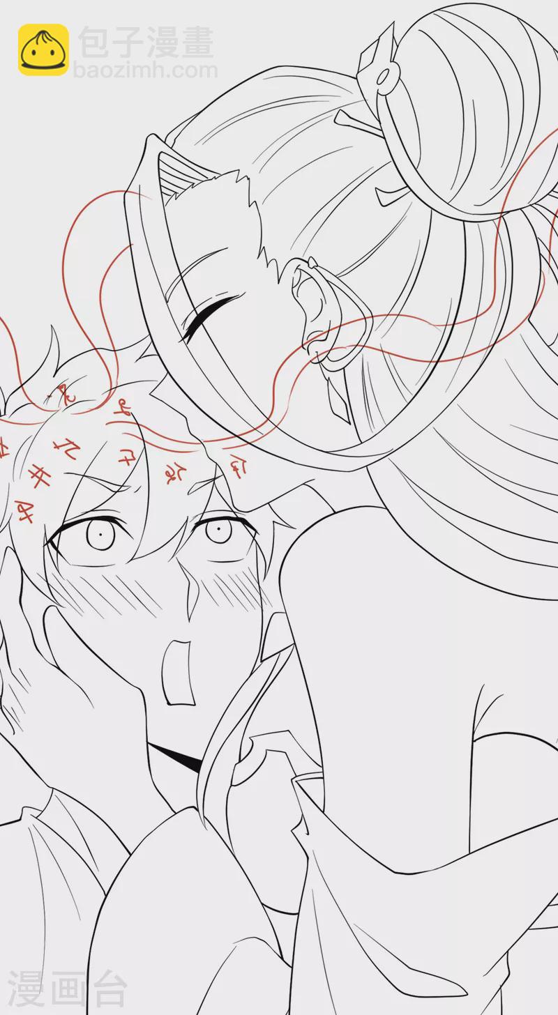 第14话 终于练气期了！-第15话