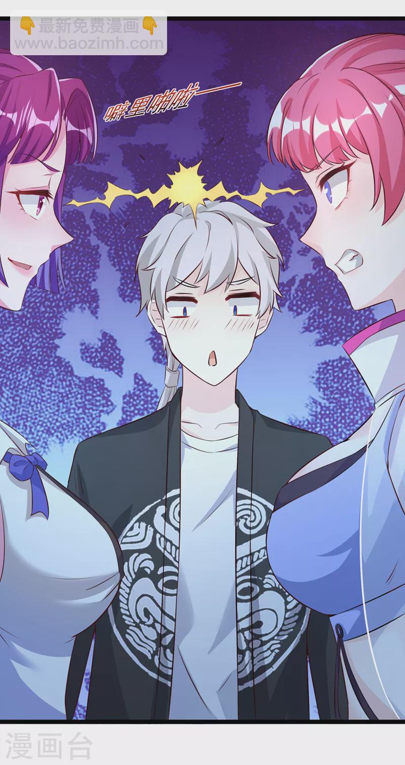 第16话 我们两个&hellip;你信谁！-第17话