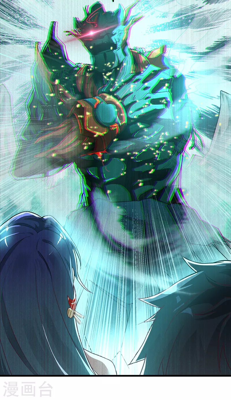 第2话 我会让你们付出代价！-第3话