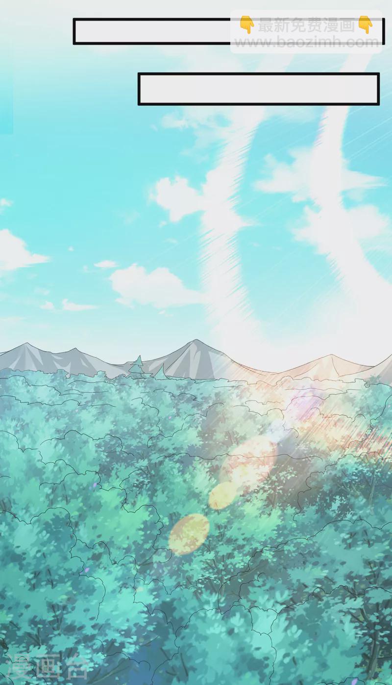 第2话 我会让你们付出代价！-第3话