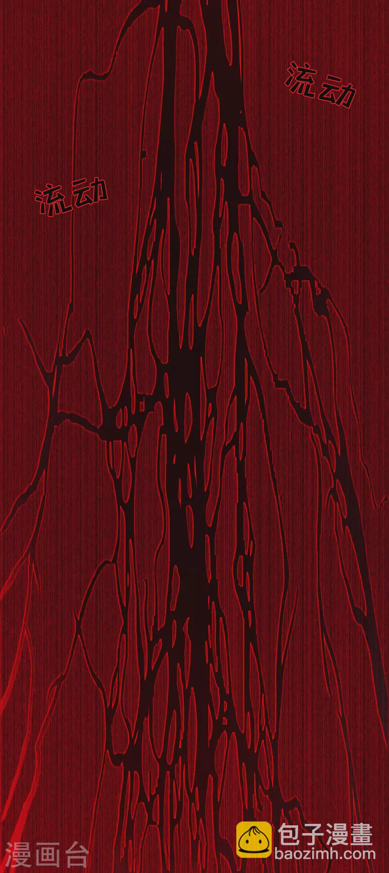 第2话 我会让你们付出代价！-第3话