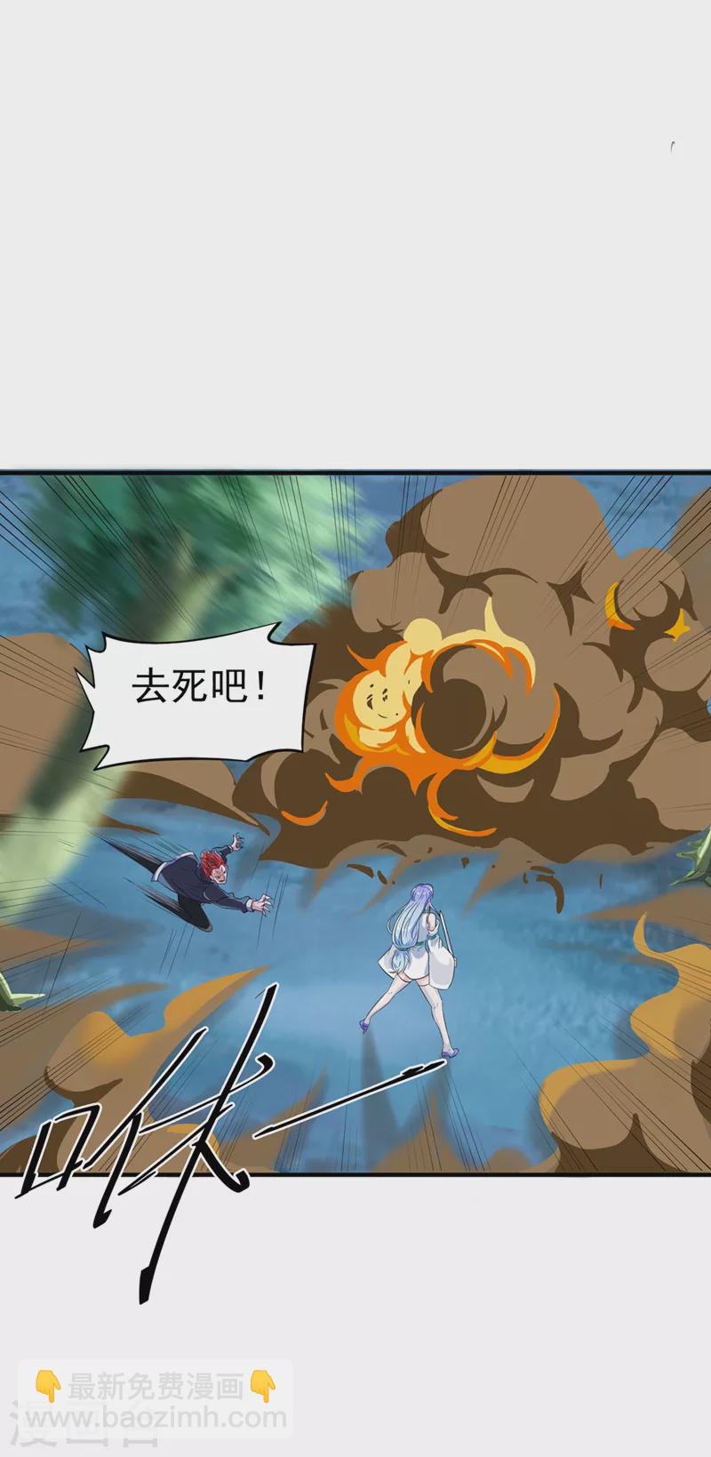 第20话 该去死的人&mdash;&mdash;是你！-第21话