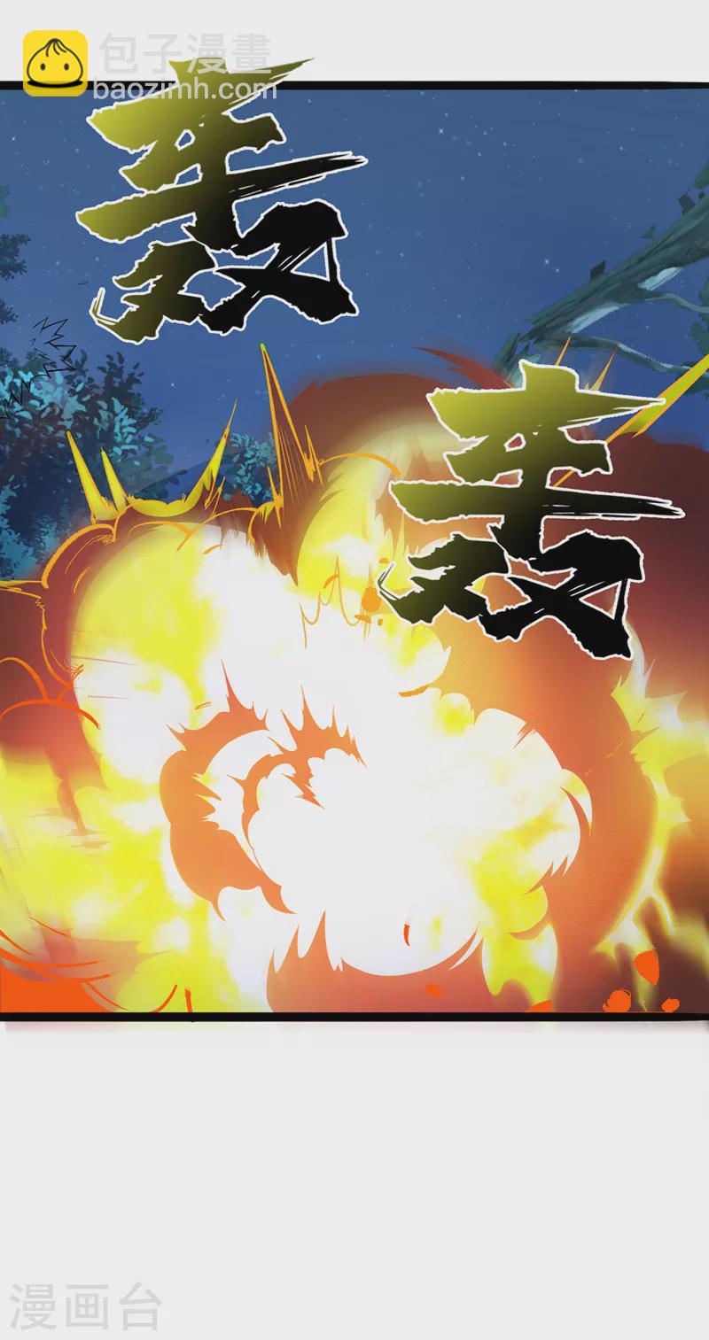 第20话 该去死的人&mdash;&mdash;是你！-第21话