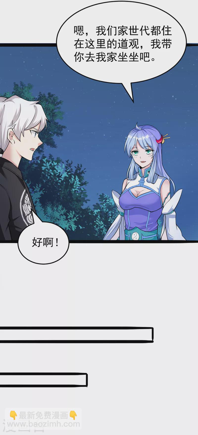 第20话 该去死的人&mdash;&mdash;是你！-第21话