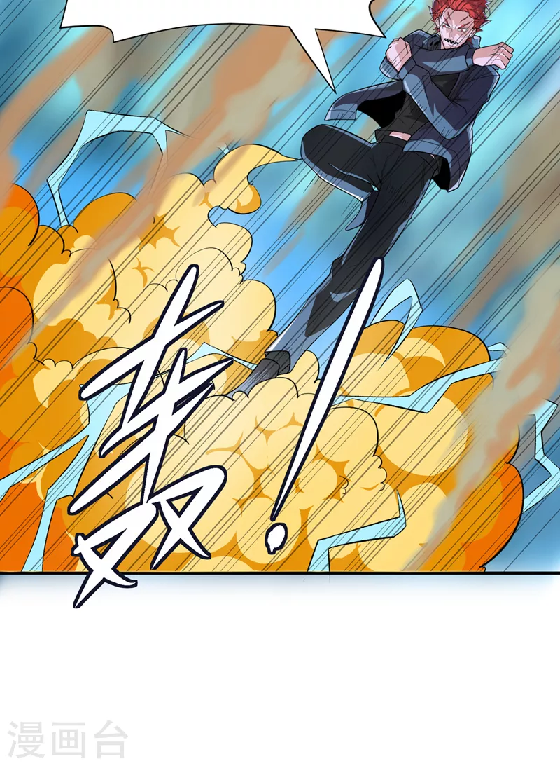 第20话 该去死的人&mdash;&mdash;是你！-第21话