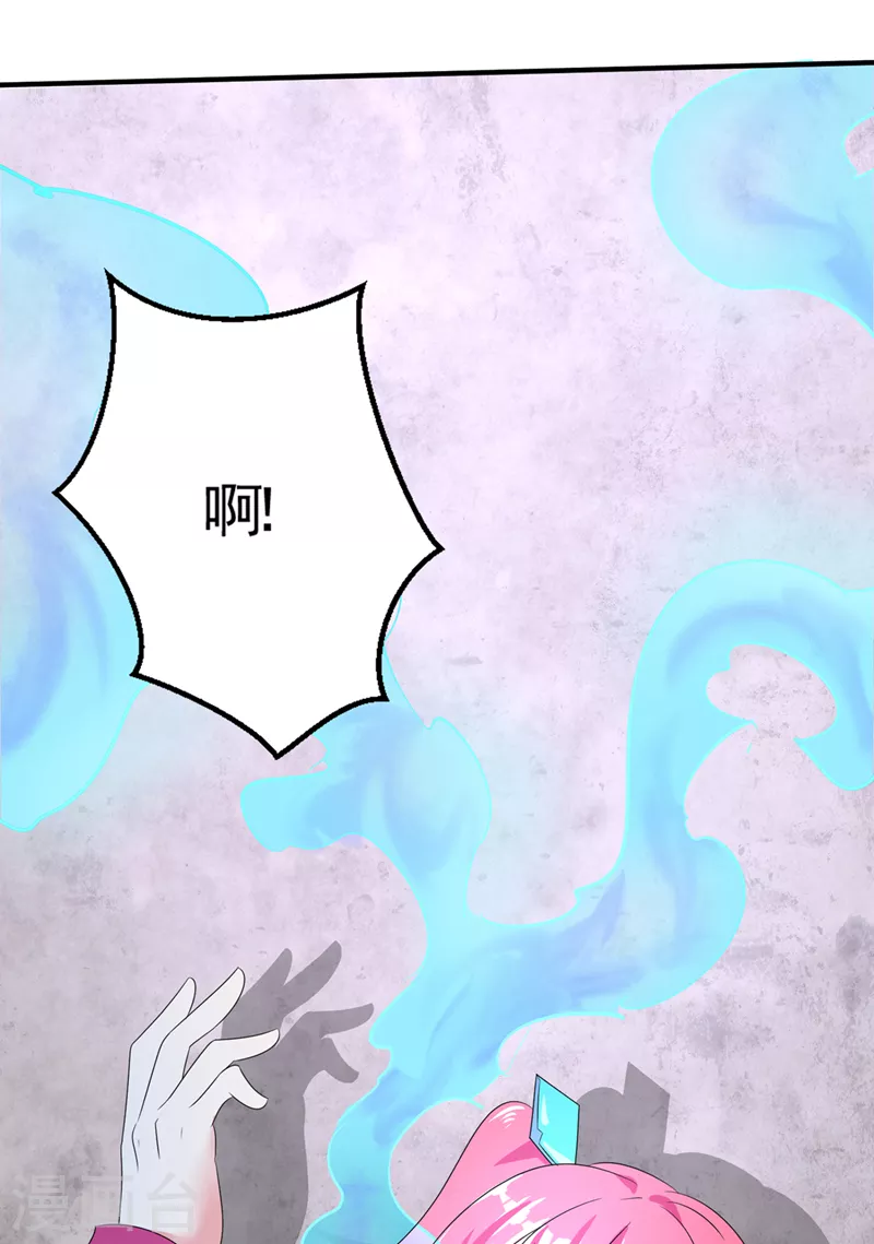 第24话 她有修仙的资质？-第25话