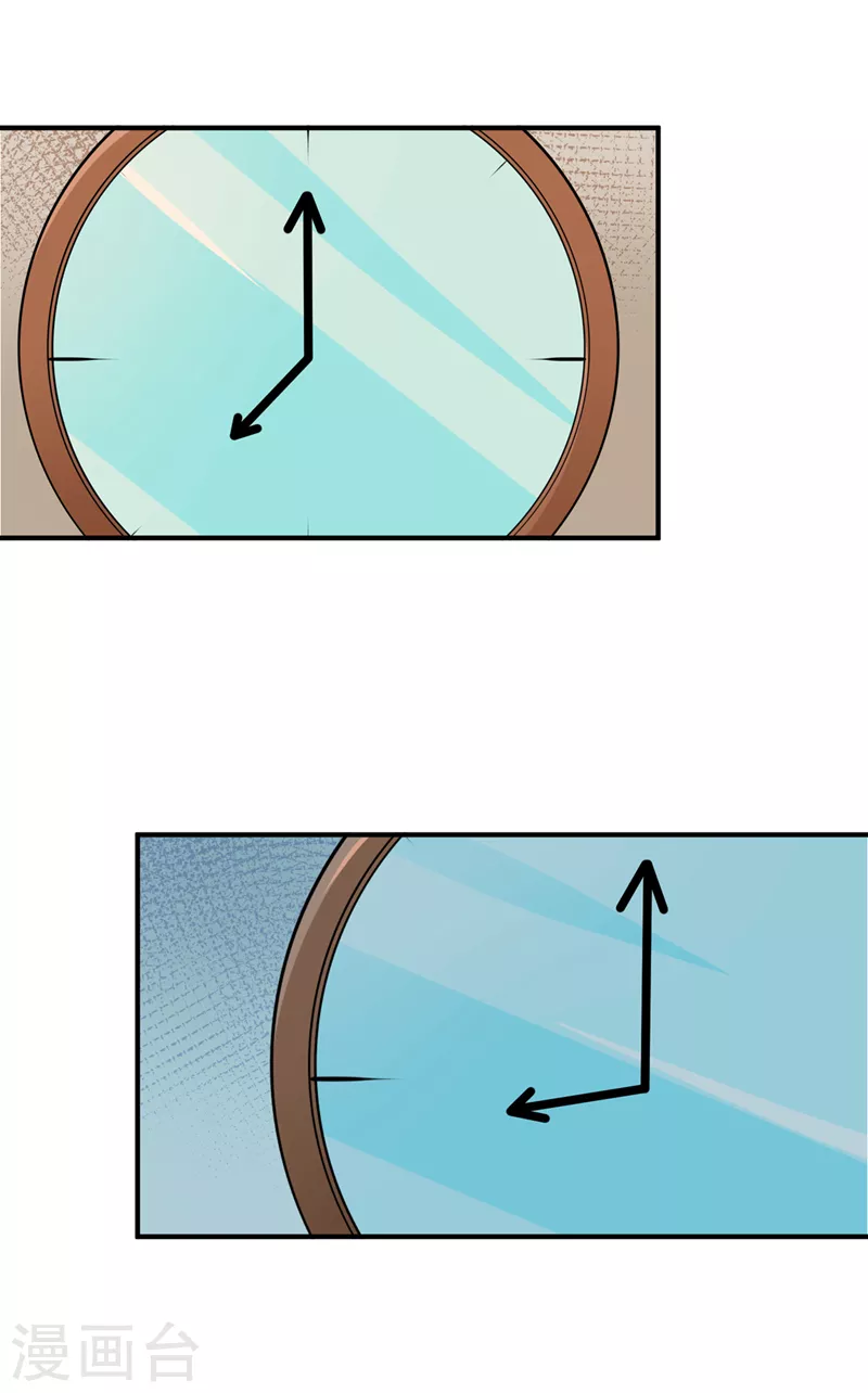 第24话 她有修仙的资质？-第25话