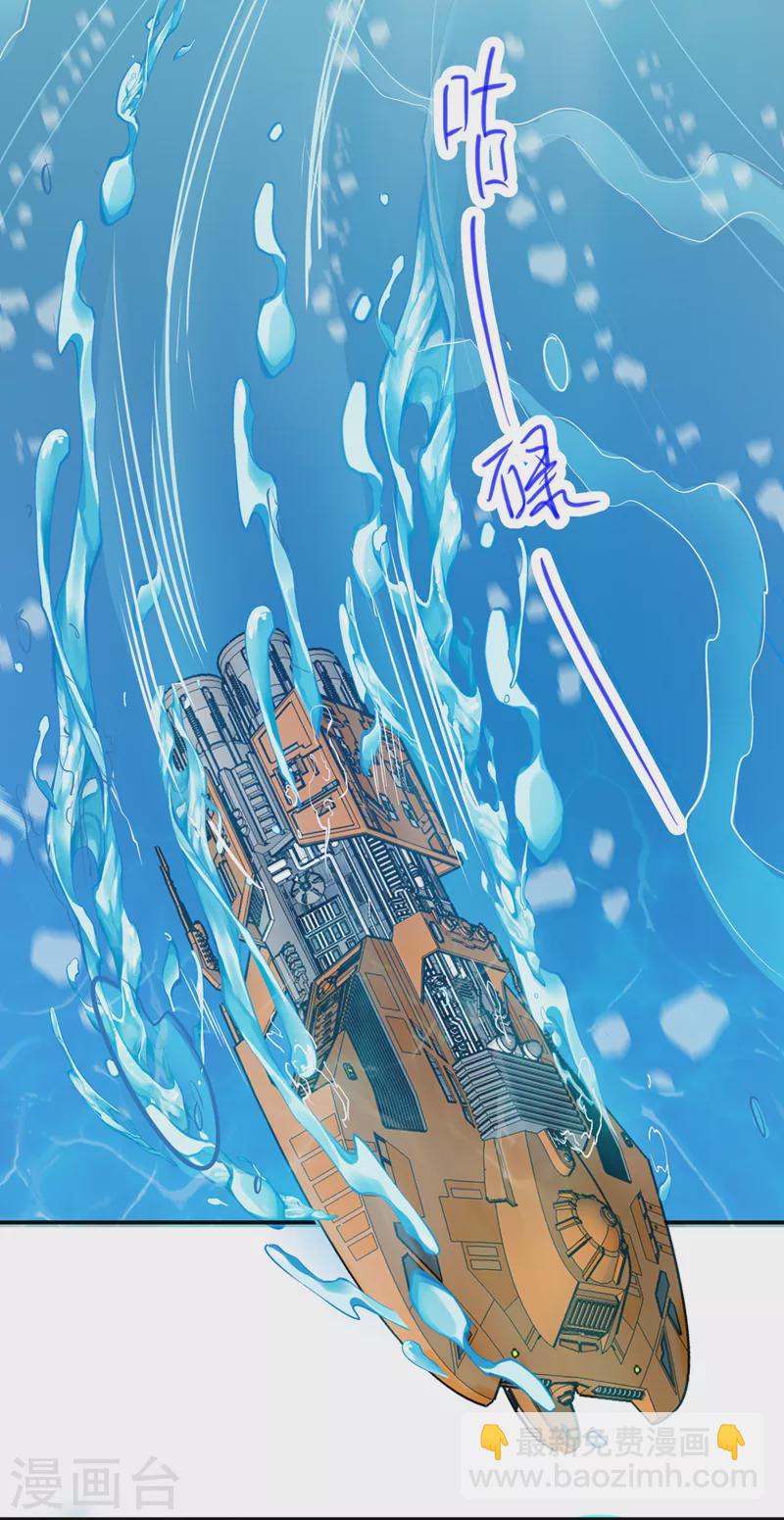 第26话 我要证明自己-第27话