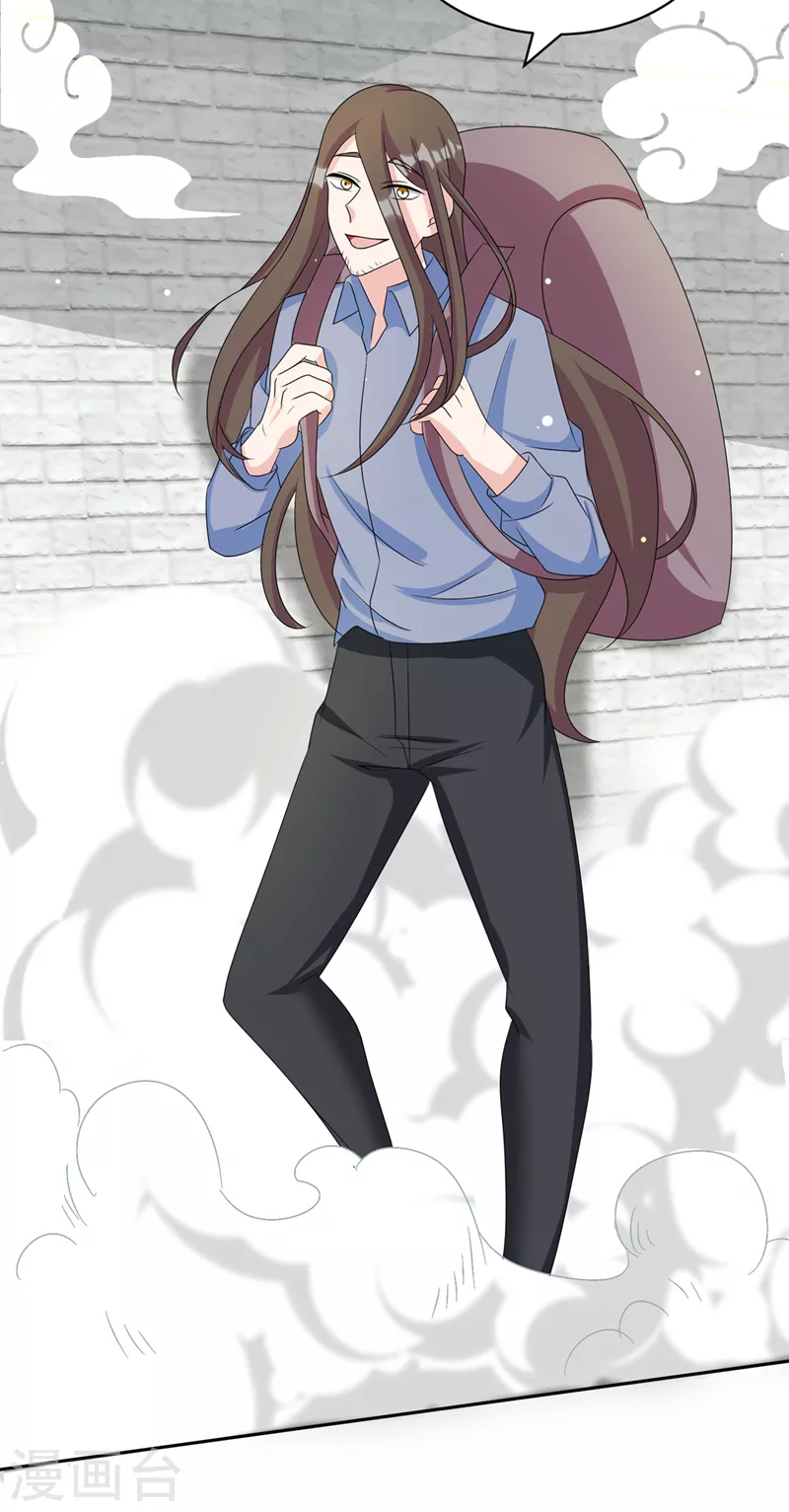 第26话 我要证明自己-第27话