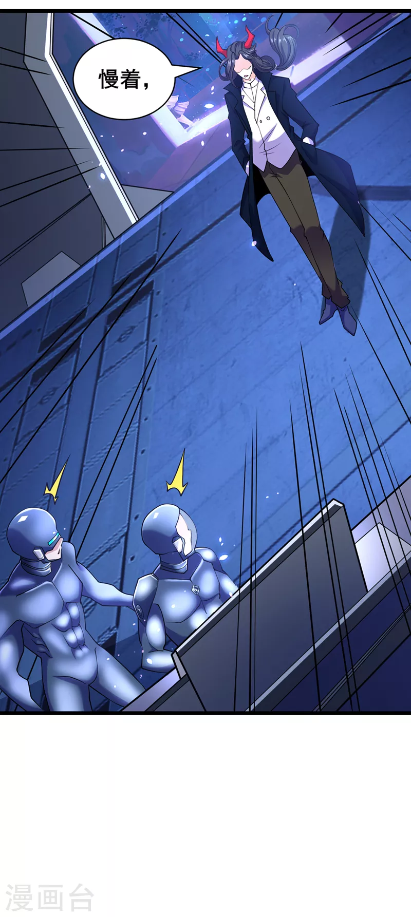 第28话 立刻放了星璇！-第29话