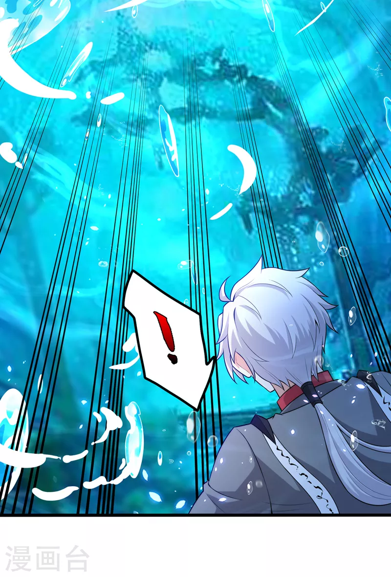 第28话 立刻放了星璇！-第29话