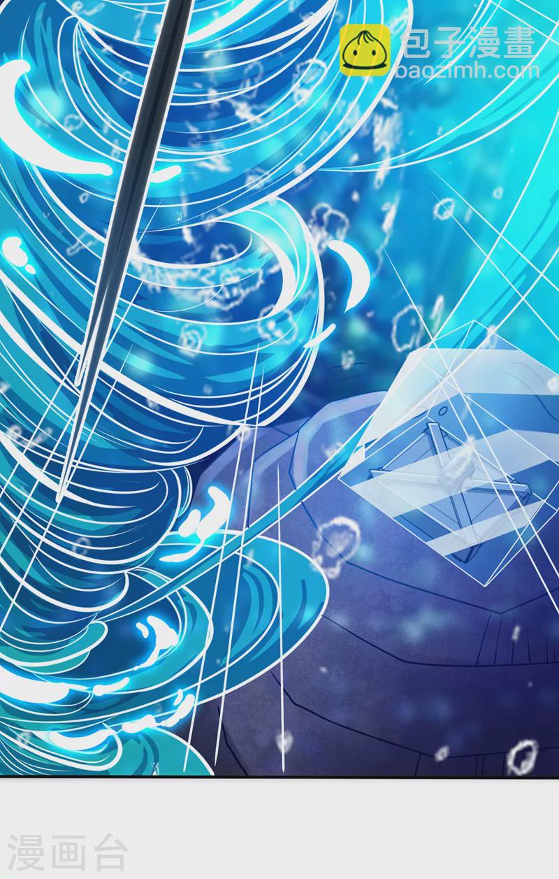 第28话 立刻放了星璇！-第29话