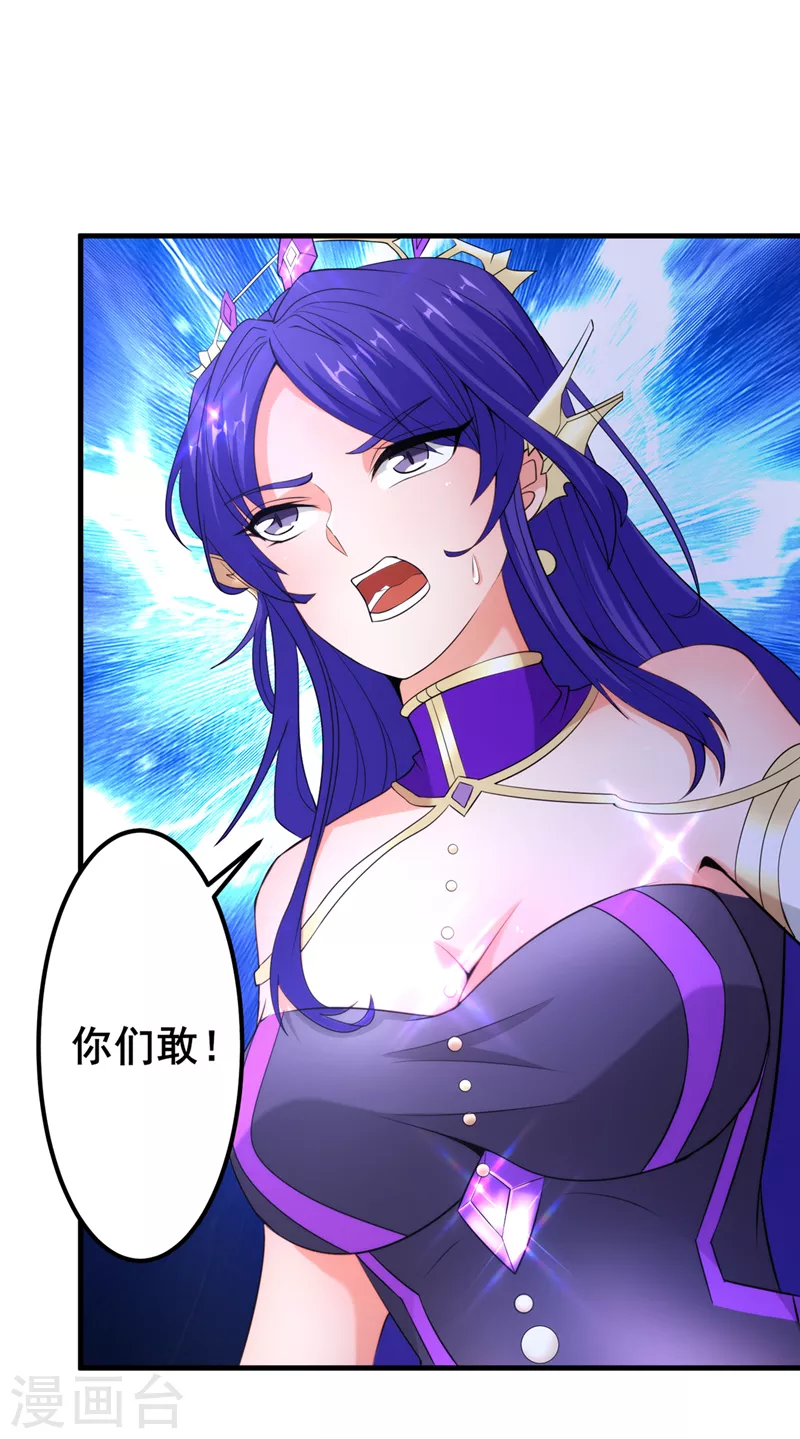 第30话 星璇究竟在哪里？-第31话