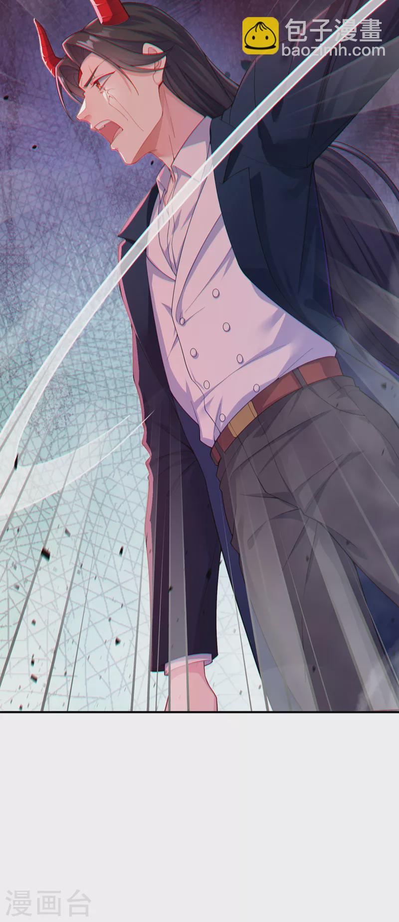 第32话 我&hellip;就是BUG！-第33话