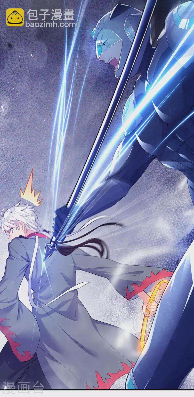 第32话 我&hellip;就是BUG！-第33话