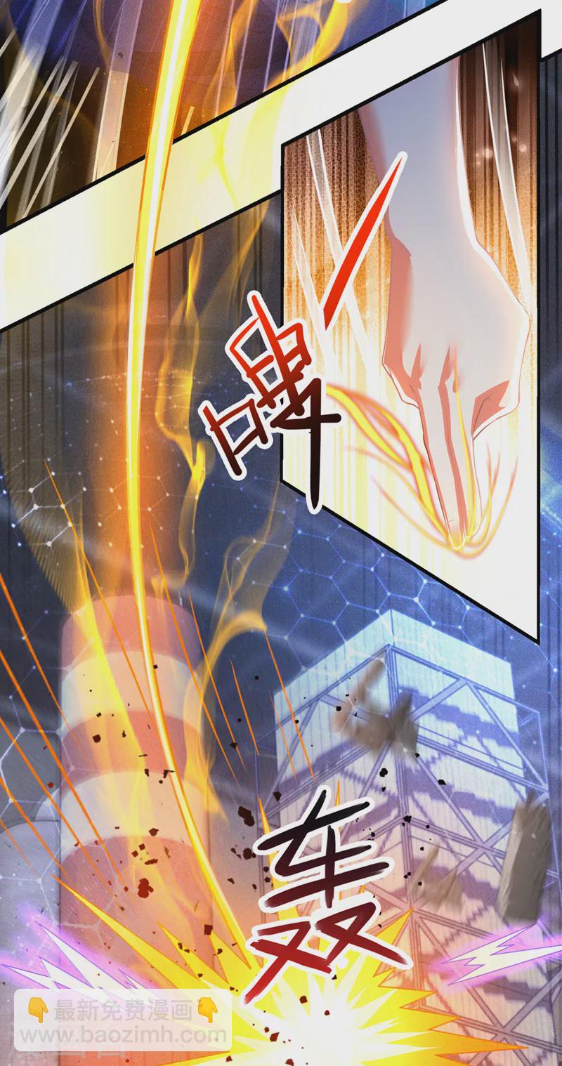 第32话 我&hellip;就是BUG！-第33话