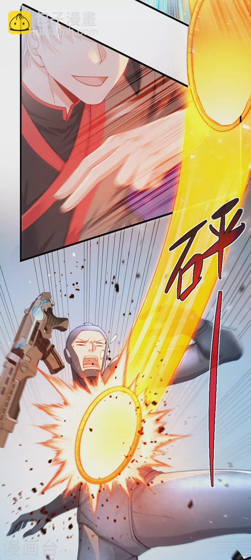 第32话 我&hellip;就是BUG！-第33话