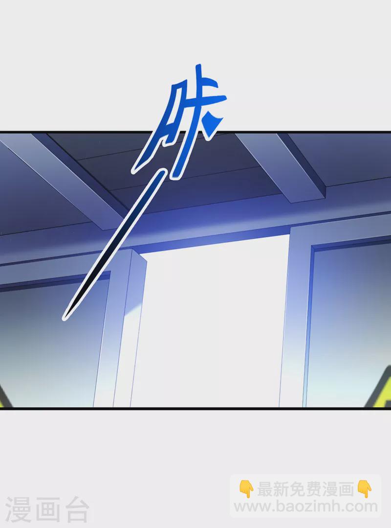 第32话 我&hellip;就是BUG！-第33话