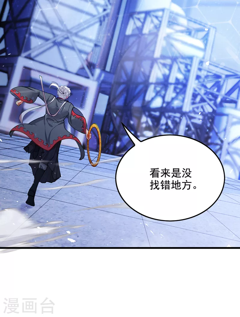 第32话 我&hellip;就是BUG！-第33话