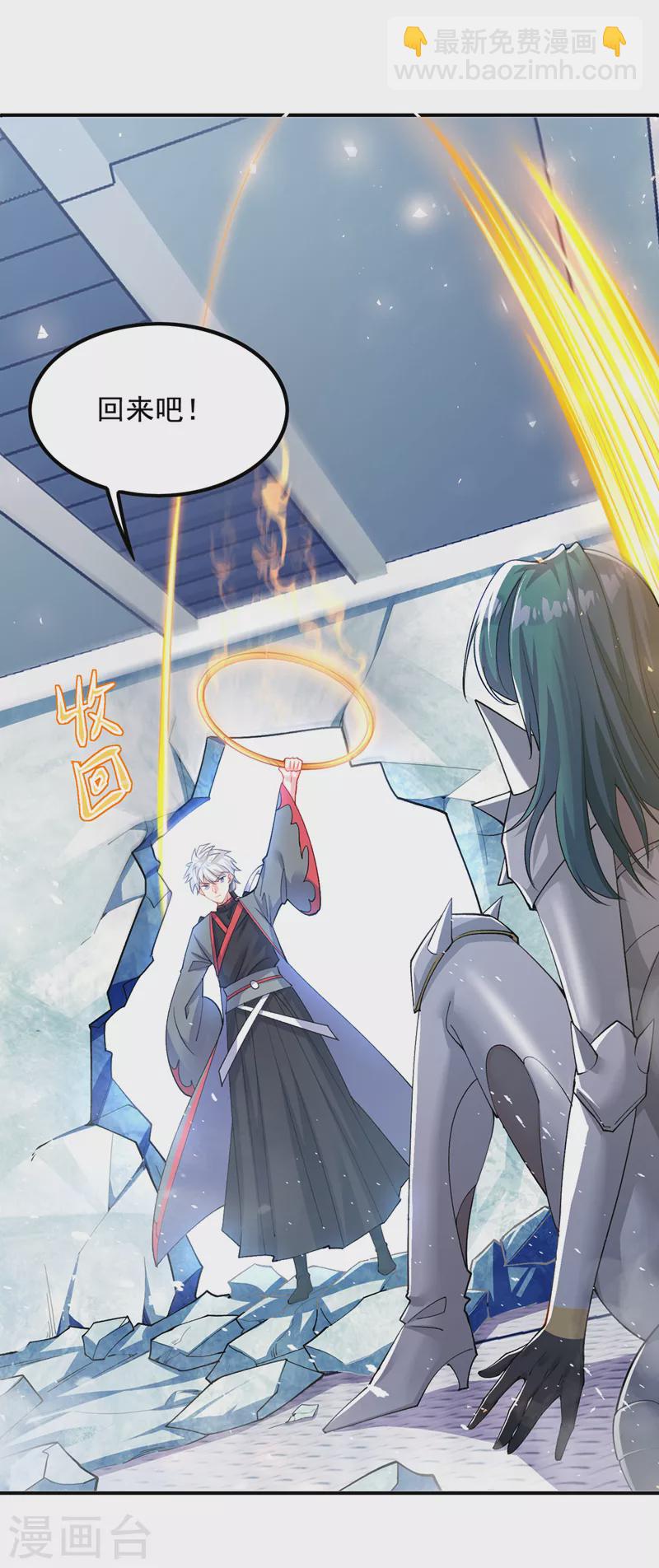 第34话 继续攻击！不要停！-第35话