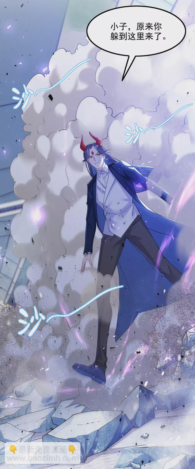 第34话 继续攻击！不要停！-第35话