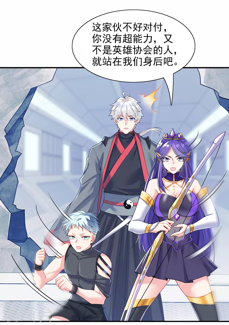 第34话 继续攻击！不要停！-第35话