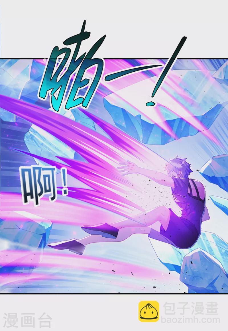 第34话 继续攻击！不要停！-第35话