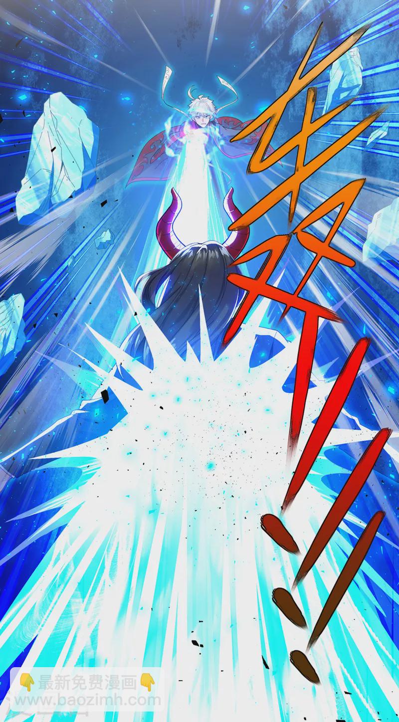 第34话 继续攻击！不要停！-第35话