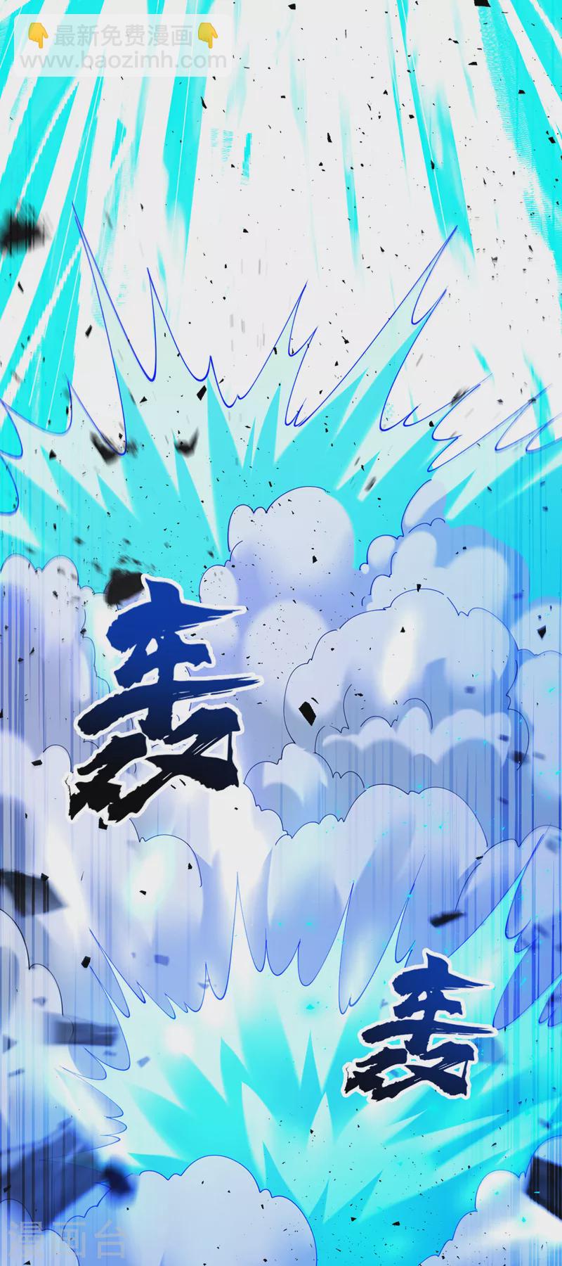 第34话 继续攻击！不要停！-第35话