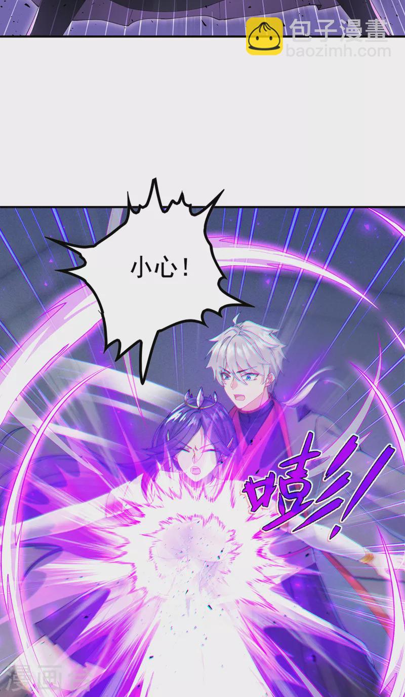 第34话 继续攻击！不要停！-第35话