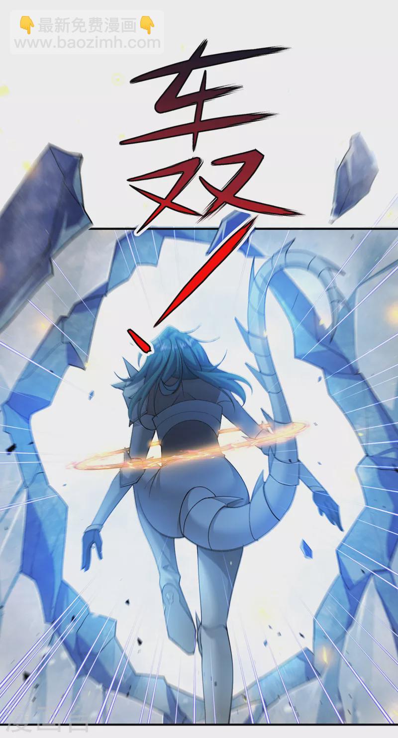 第34话 继续攻击！不要停！-第35话