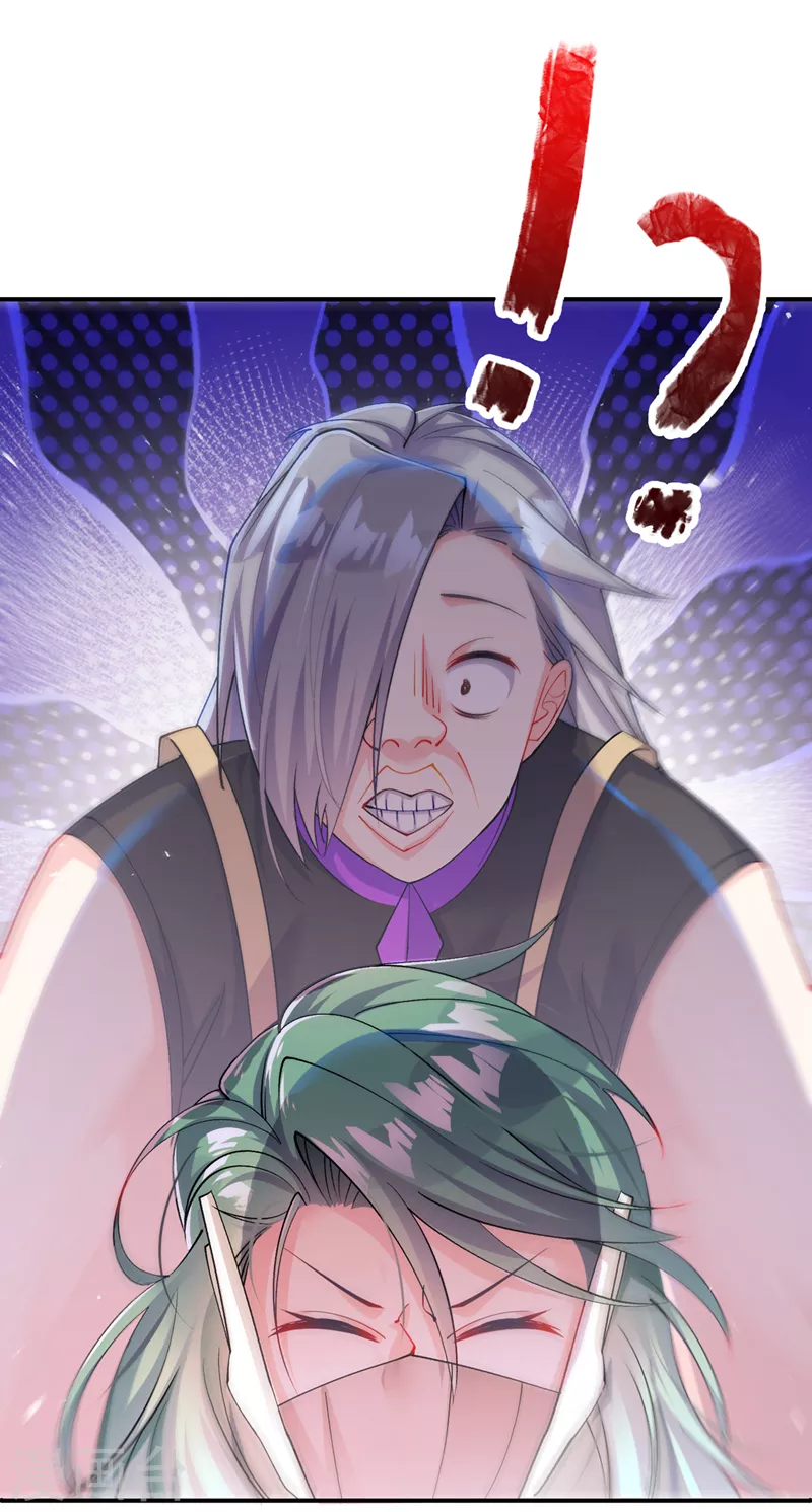 第34话 继续攻击！不要停！-第35话