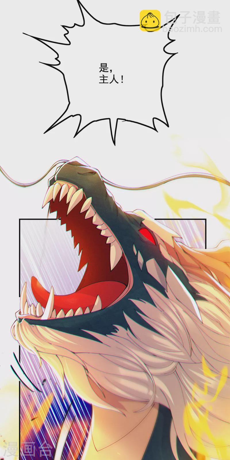 第36话 不许&hellip;再向前一步！-第37话