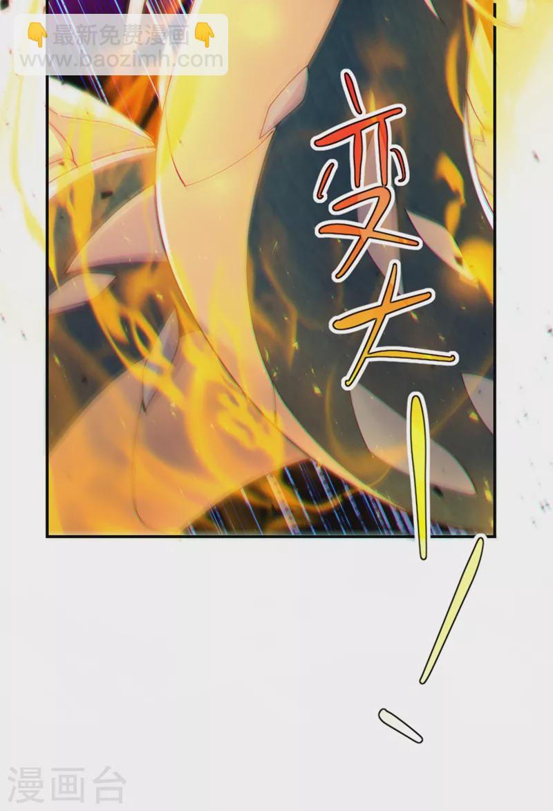 第36话 不许&hellip;再向前一步！-第37话