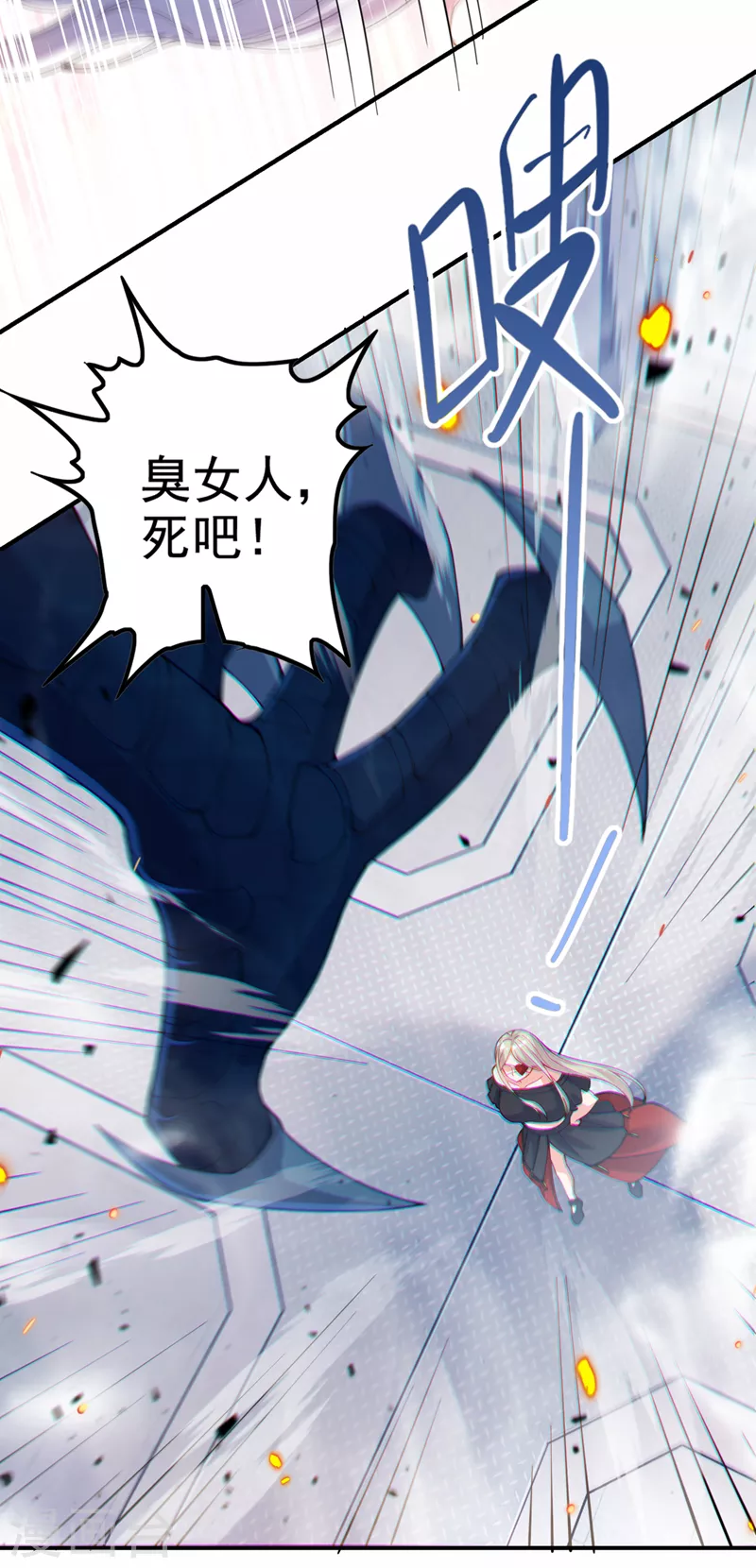 第36话 不许&hellip;再向前一步！-第37话