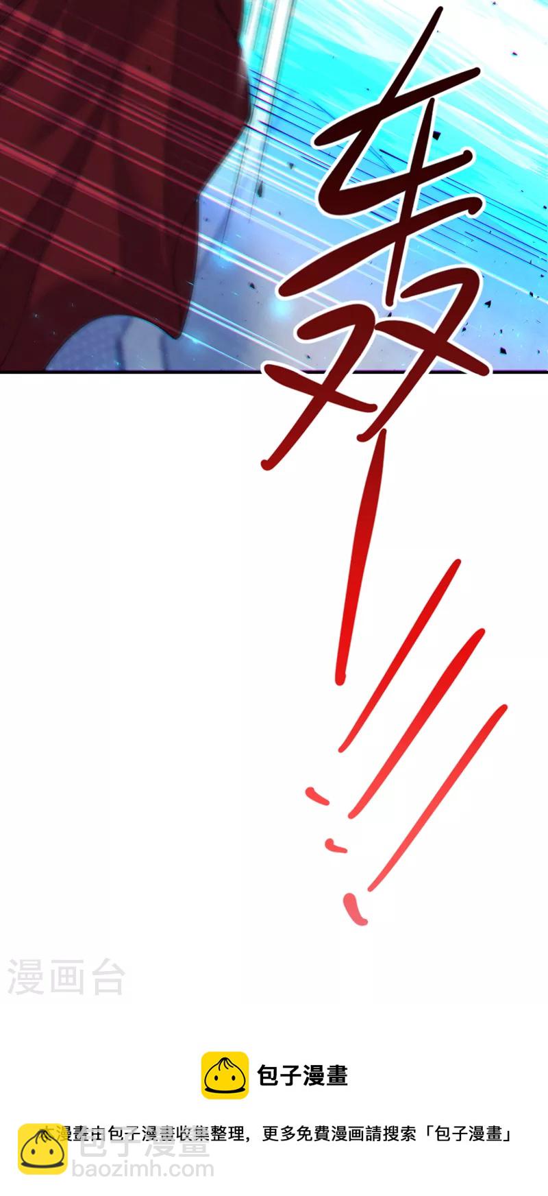 第36话 不许&hellip;再向前一步！-第37话