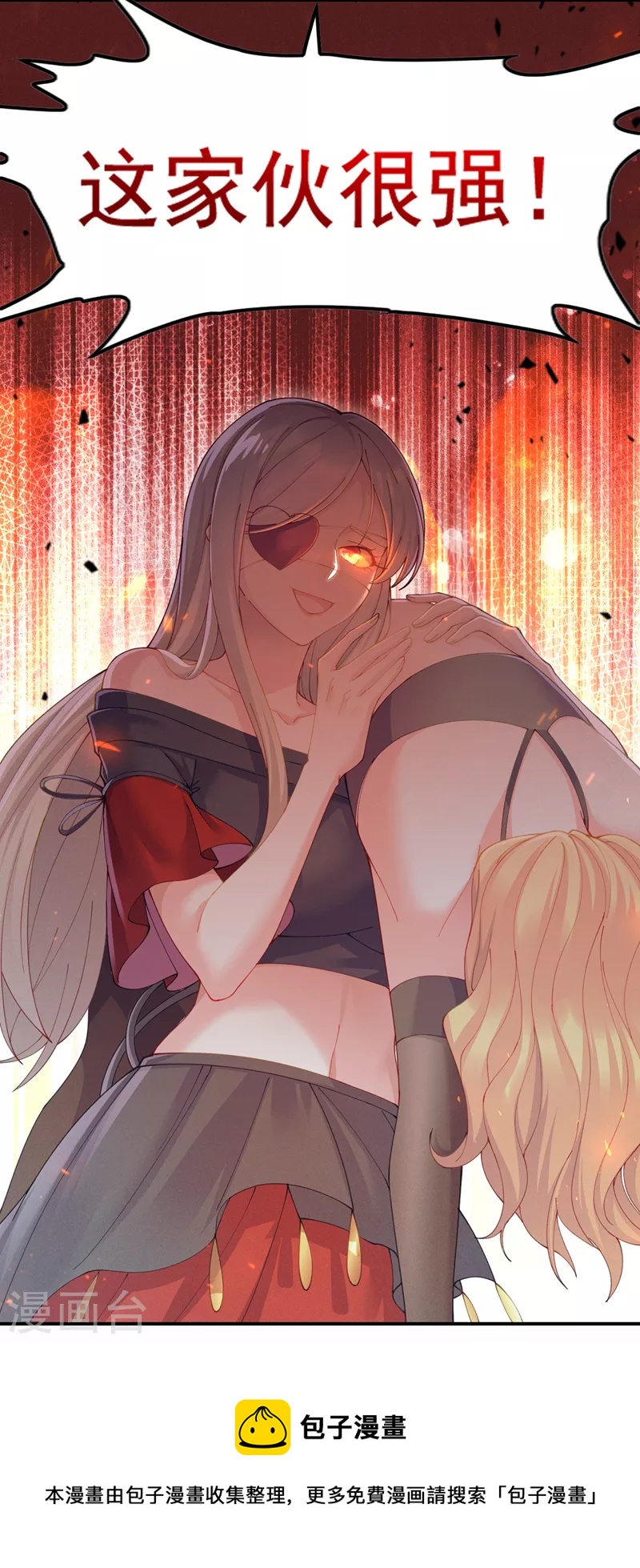 第36话 不许&hellip;再向前一步！-第37话