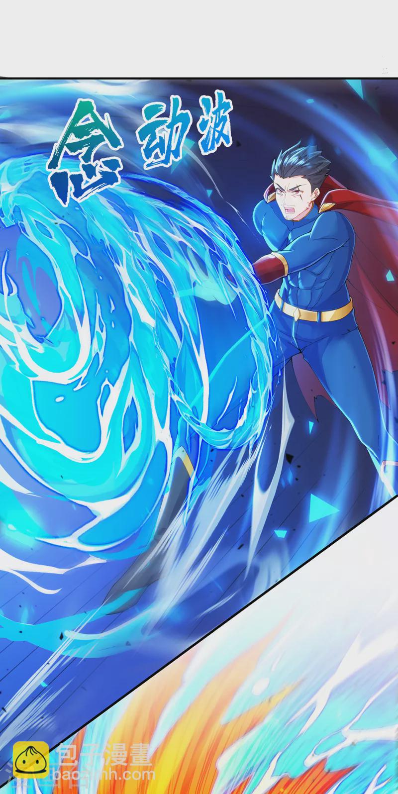 第36话 不许&hellip;再向前一步！-第37话