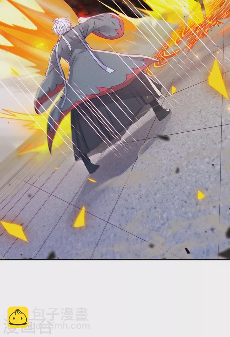 第38话 独门秘法&hellip;&hellip;饕餮仙法-第39话