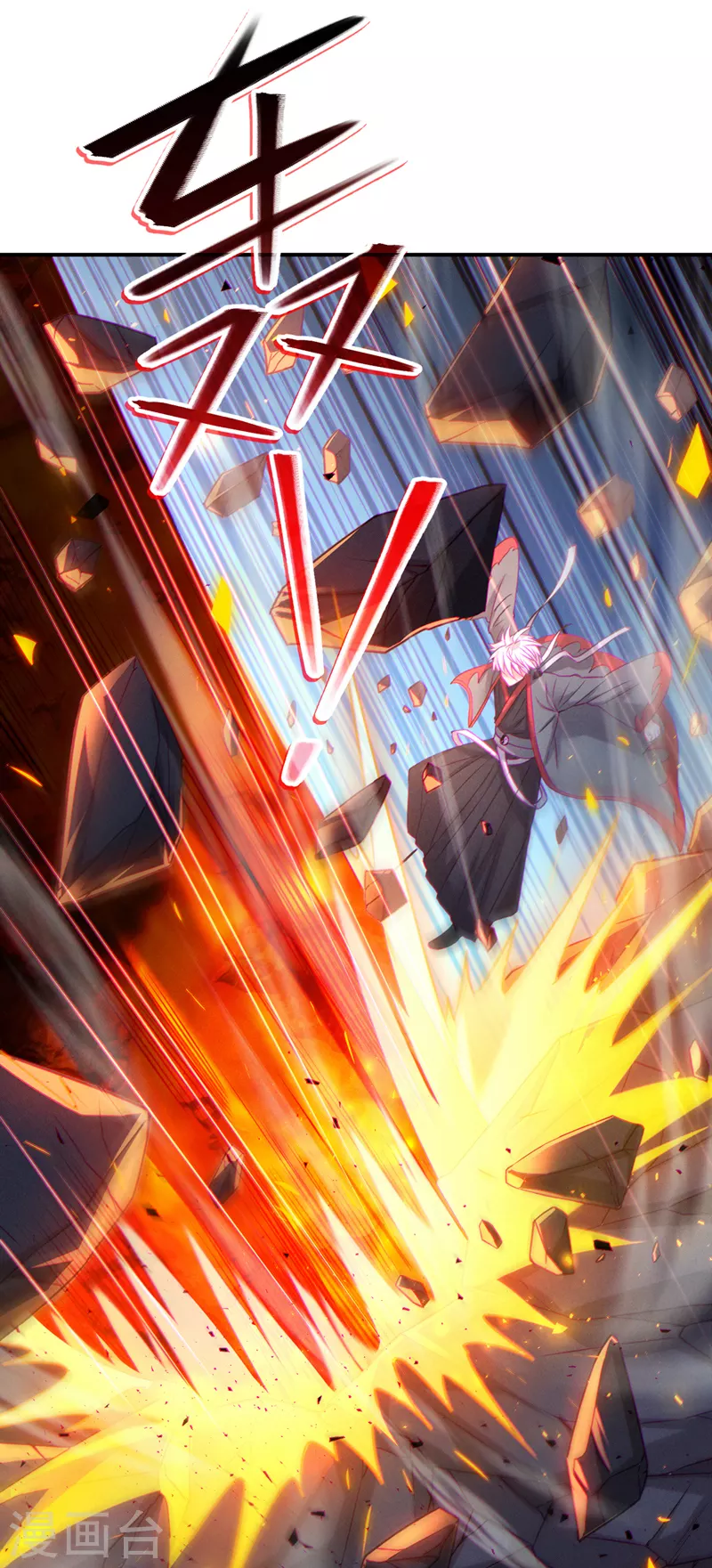 第38话 独门秘法&hellip;&hellip;饕餮仙法-第39话