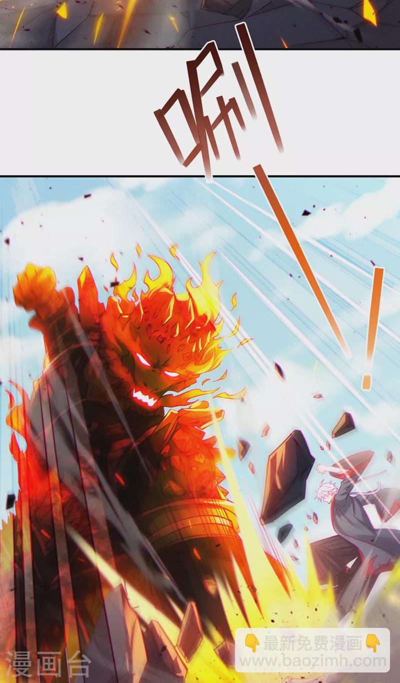 第38话 独门秘法&hellip;&hellip;饕餮仙法-第39话