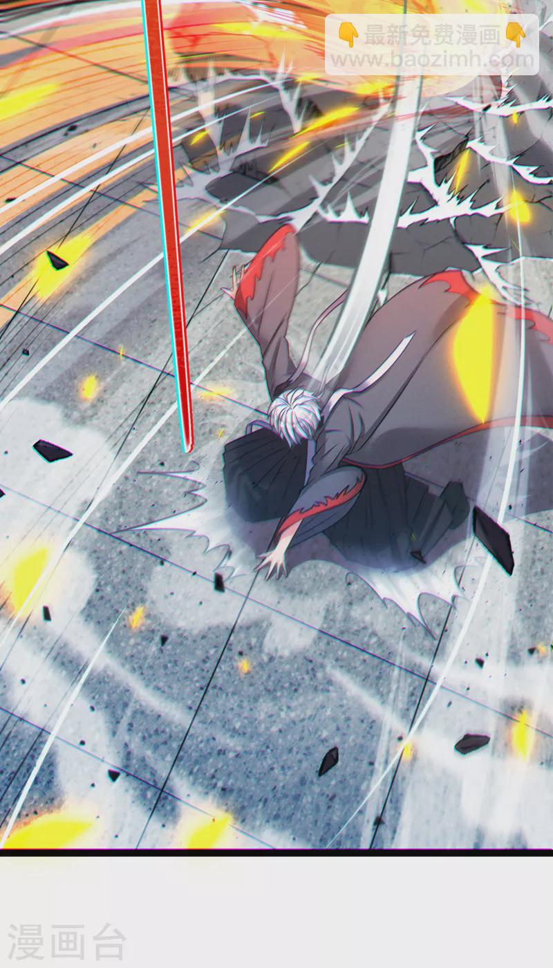 第38话 独门秘法&hellip;&hellip;饕餮仙法-第39话