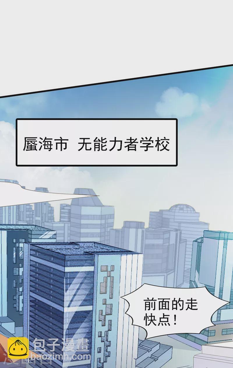 第4话 吞噬眼前的一切吧！-第5话