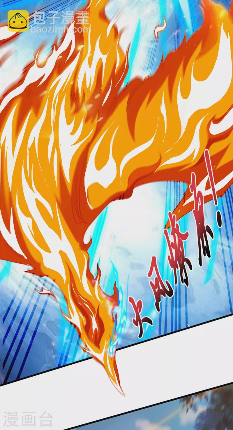 第4话 吞噬眼前的一切吧！-第5话