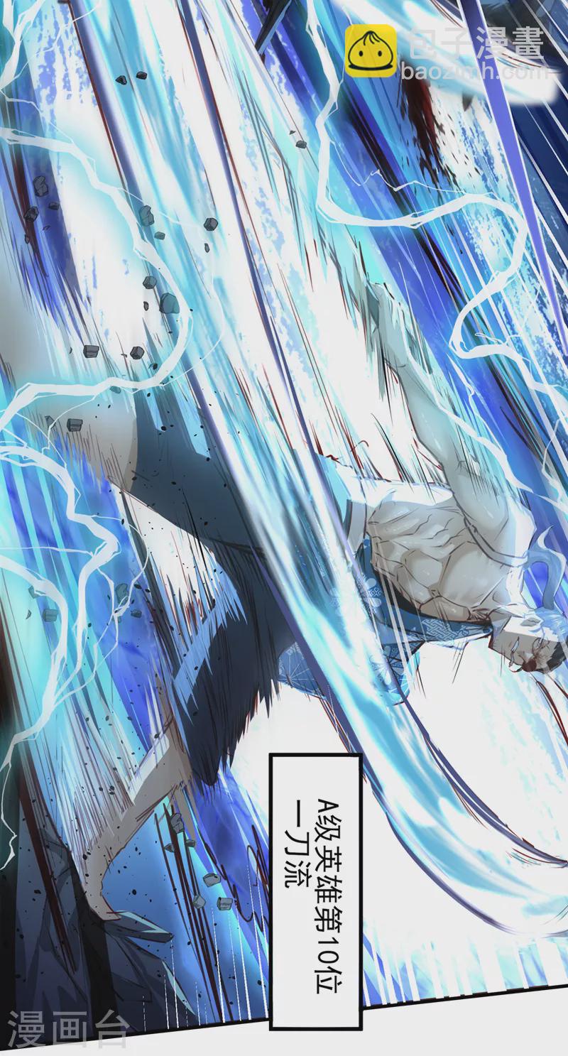 第4话 吞噬眼前的一切吧！-第5话