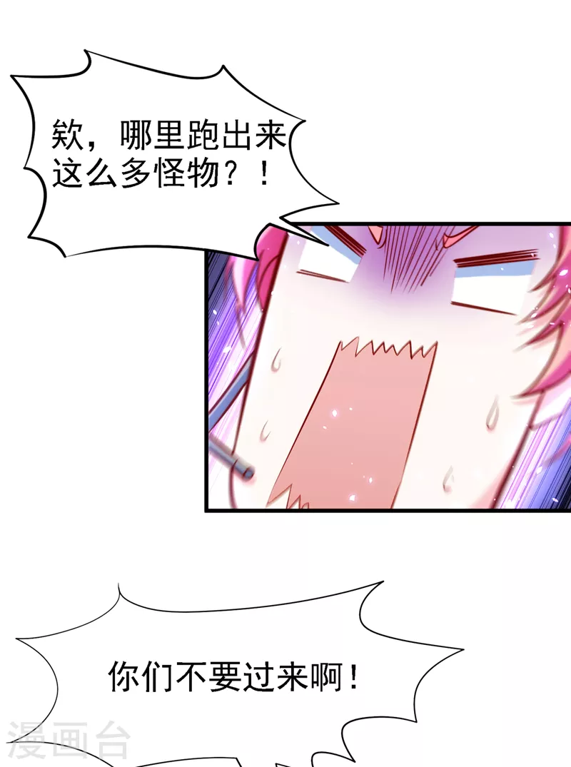 第4话 吞噬眼前的一切吧！-第5话