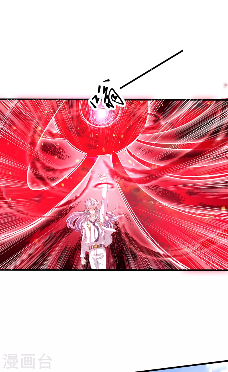 第4话 吞噬眼前的一切吧！-第5话