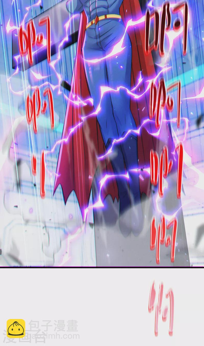 第40话 地震？！不对劲！-第41话